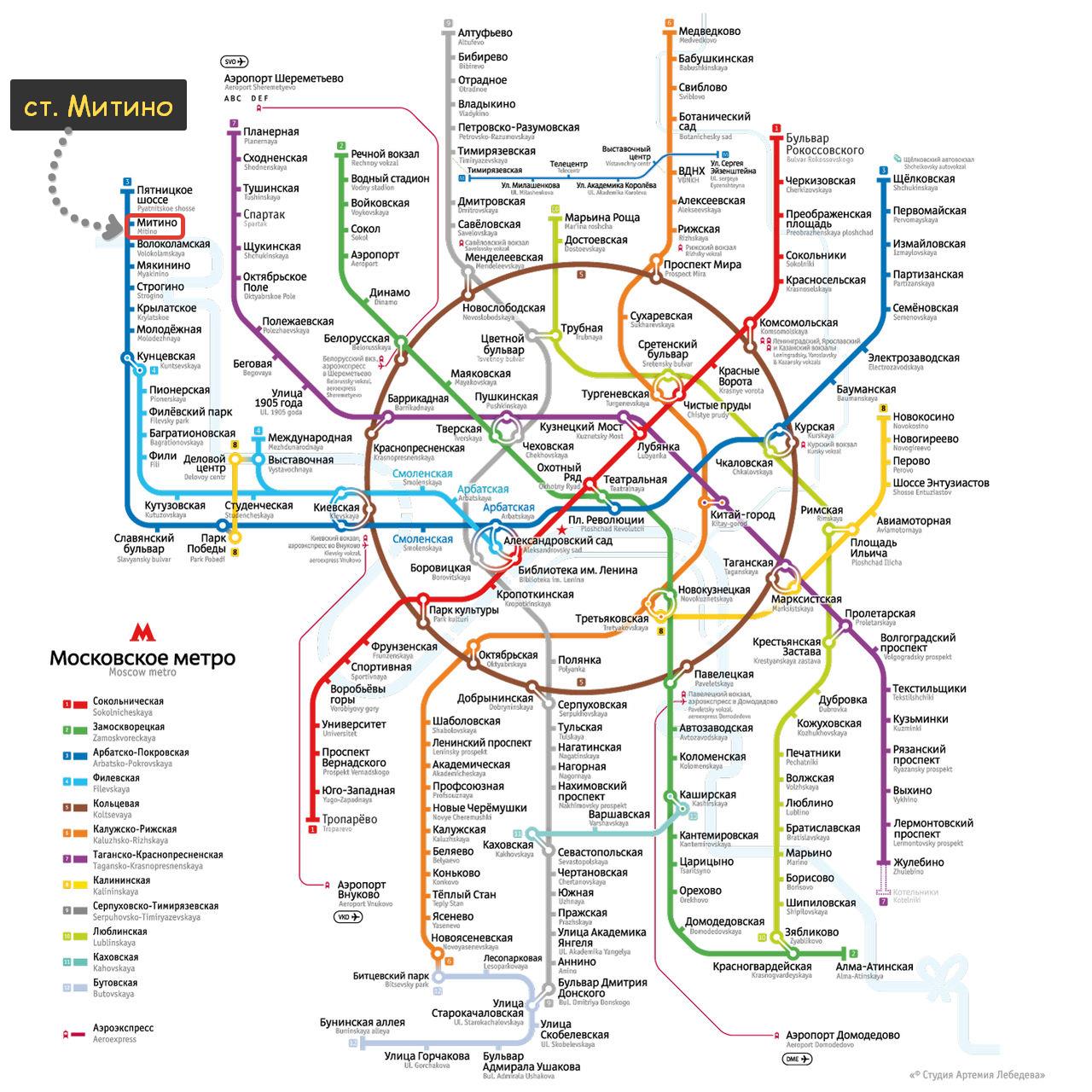 Схема метро Москвы Митино